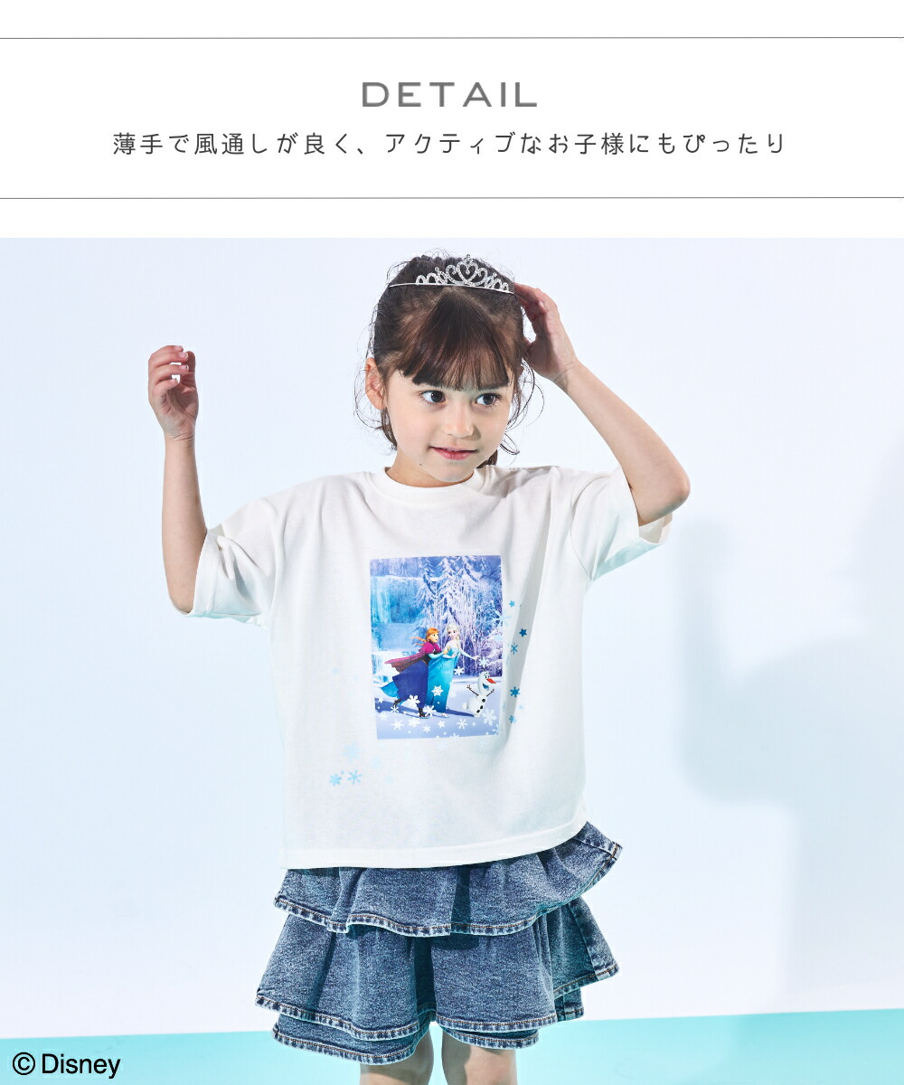 🆕【⭐訂購⭐】🇯🇵日本直送🌀#Frozen 印花/貼布 短袖TEE［5款選］🌀 [ELEA-0016][260602]
