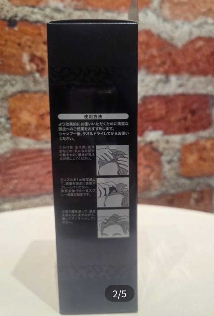 MARO 3D 立體育髮精華液