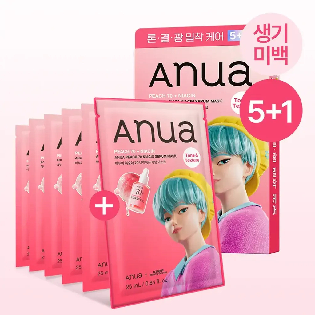 Anua 桃子70煙酰胺美白精華面膜（ANUA x 獵魔女團 聯名限定版）