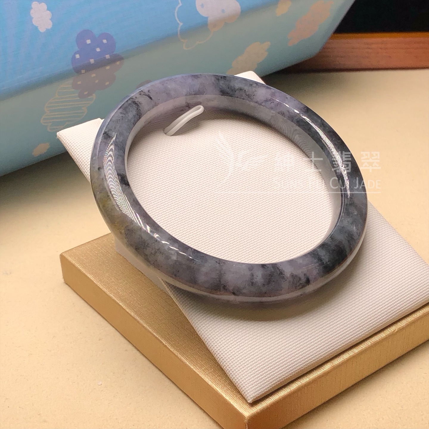 紫底山水烏雞帶翡色福鐲53.9mm