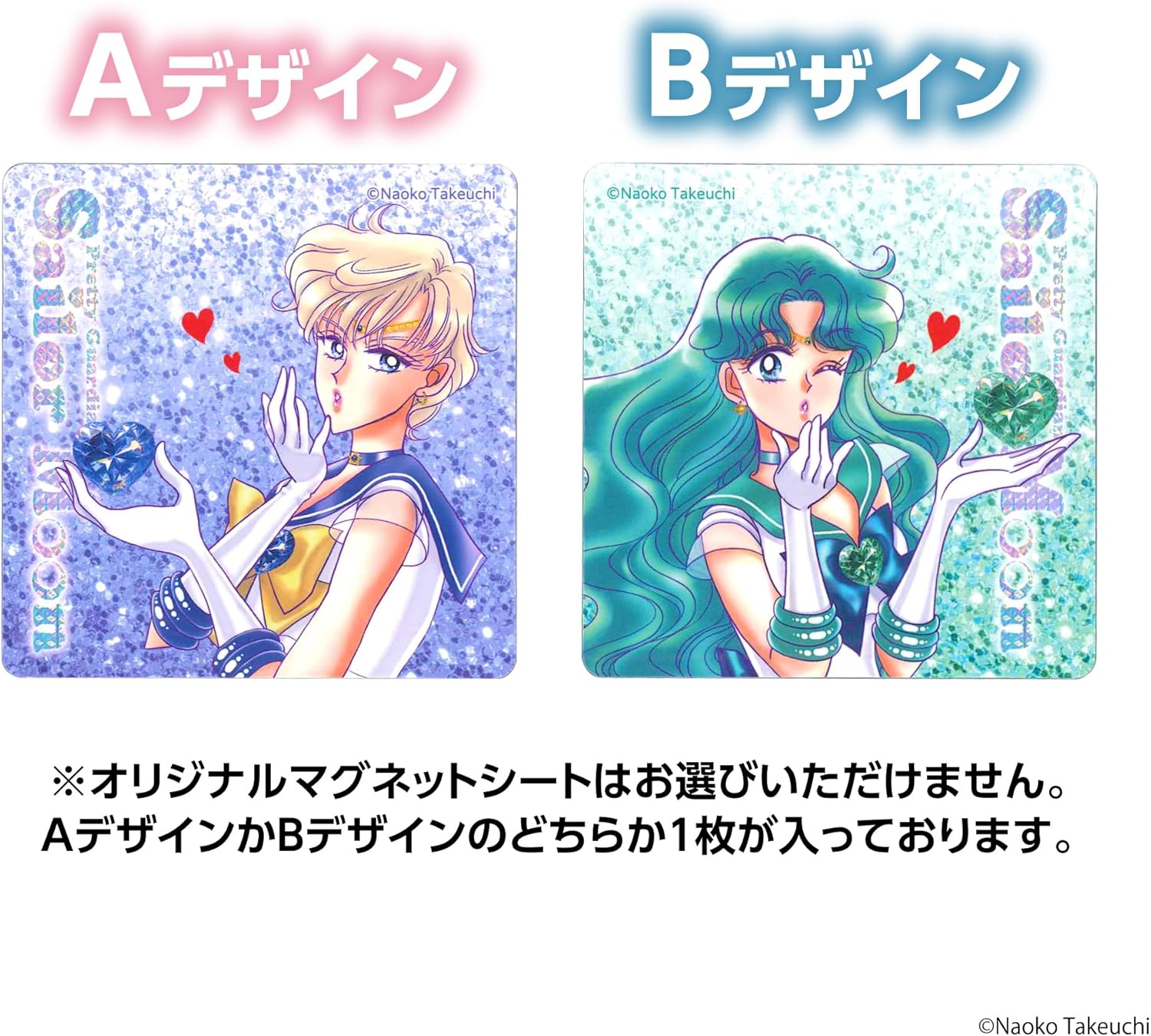 《Pre-Order》果汁グミ｜Sailor Moon X Meiji 明治朱古力第四彈 (26S23-P)