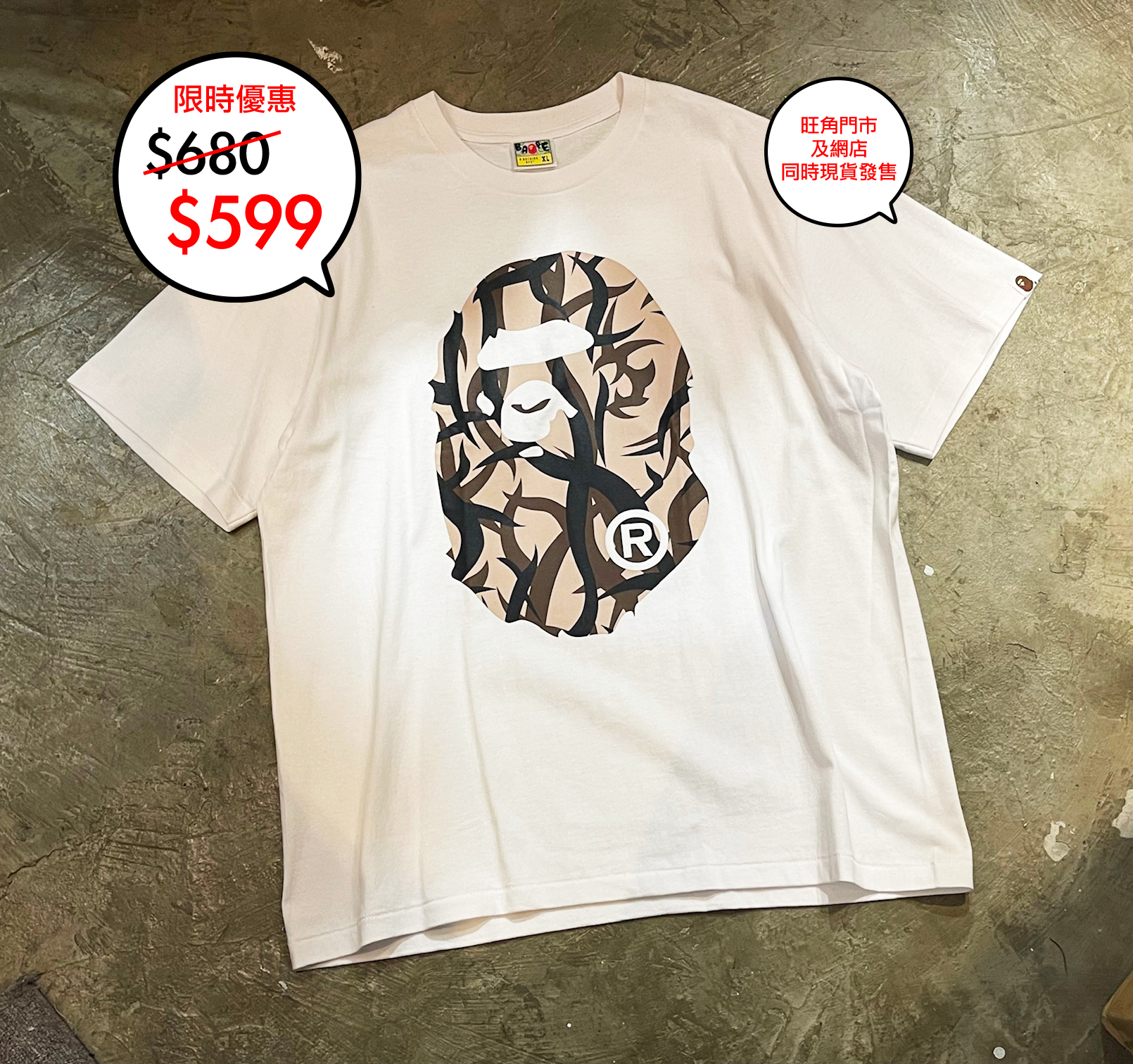 Bape logo tee 系列限定優惠$599 🎉🎉網店及旺角門市同時發售
