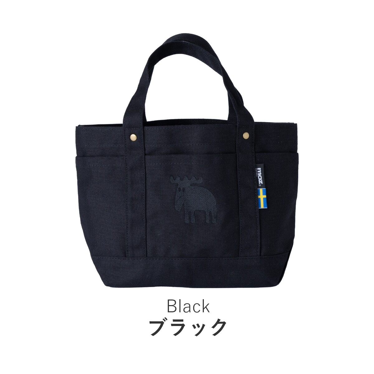 日本直送 瑞典 moz 帆布手挽袋 Tote Bag (M) | 收納萬用袋