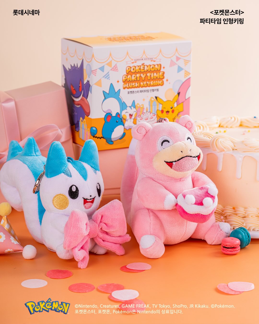 Pokemon - 韓國樂天戲院 Pokemon 公仔盲盒 第2彈