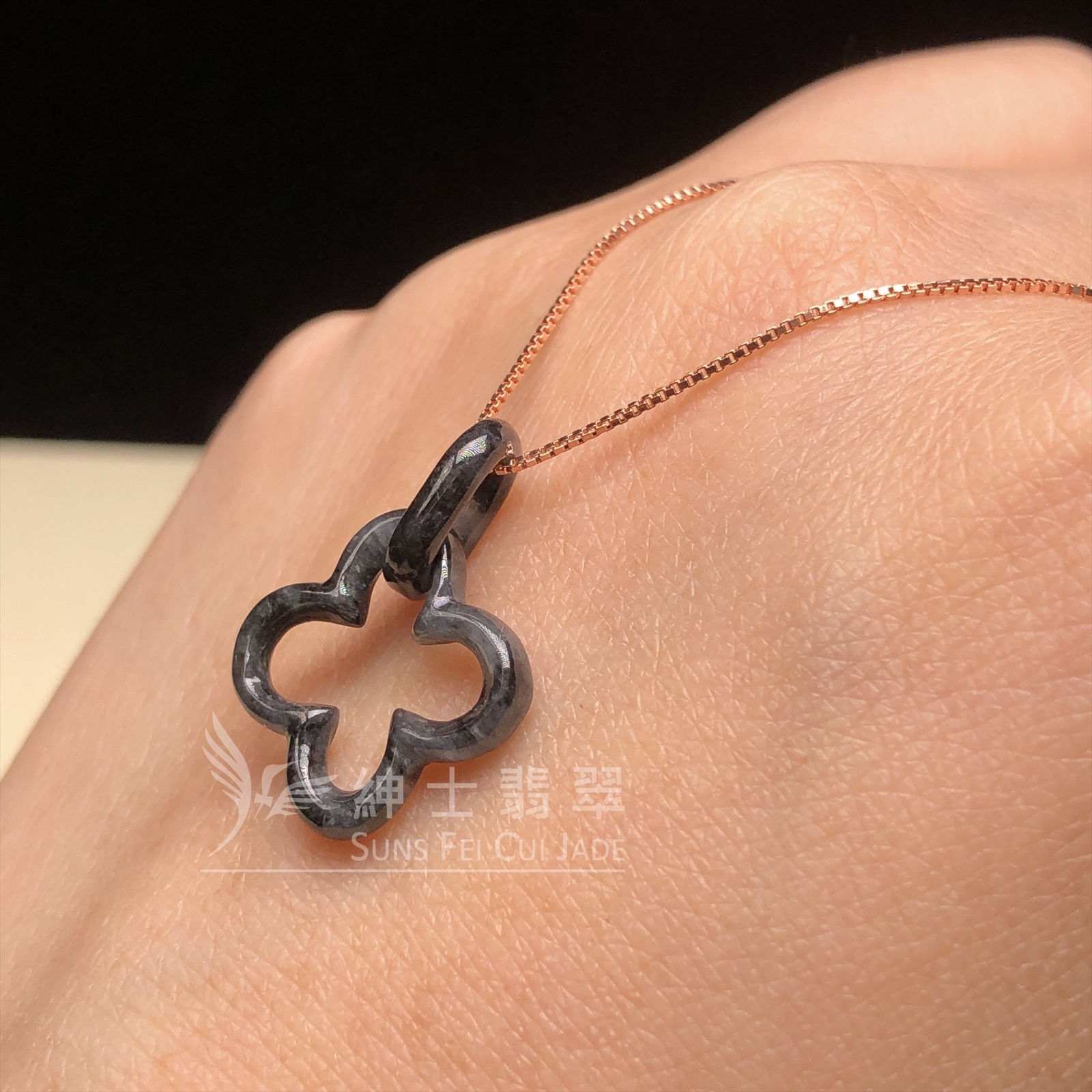 黑翡翠幸運四葉草 B07404