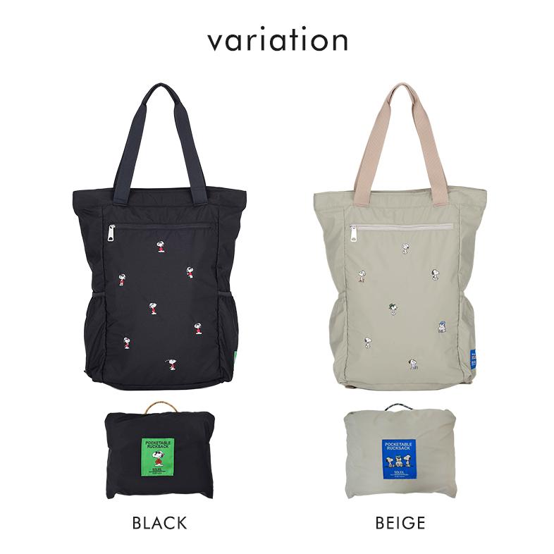 代購【 2026新商品 日本直送 SNOOPY 輕量 可摺疊 雙用 背囊｜SNOOPY Packable 2WAY Backpack 】