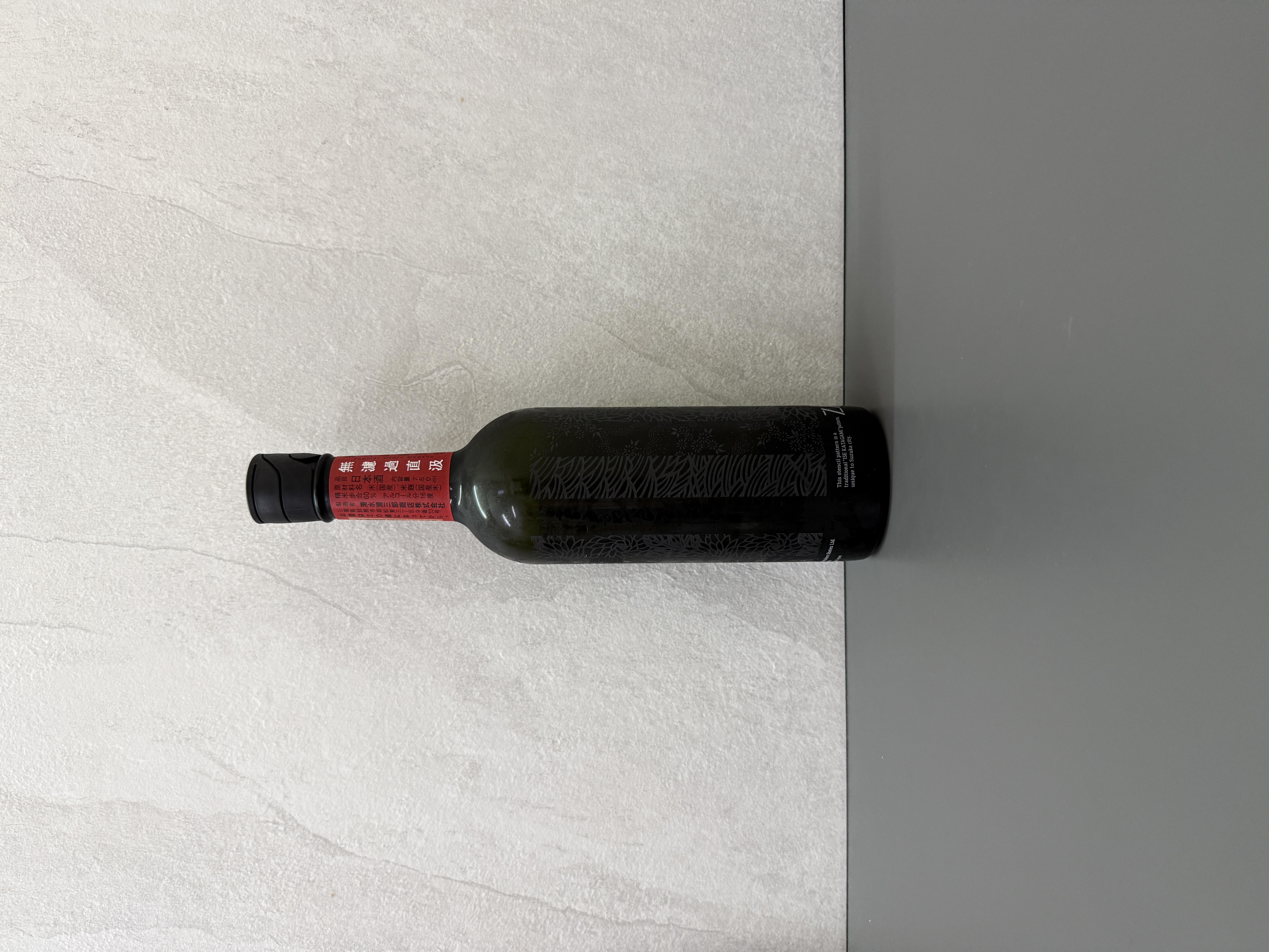 作 IMPRESSION-M 750ml