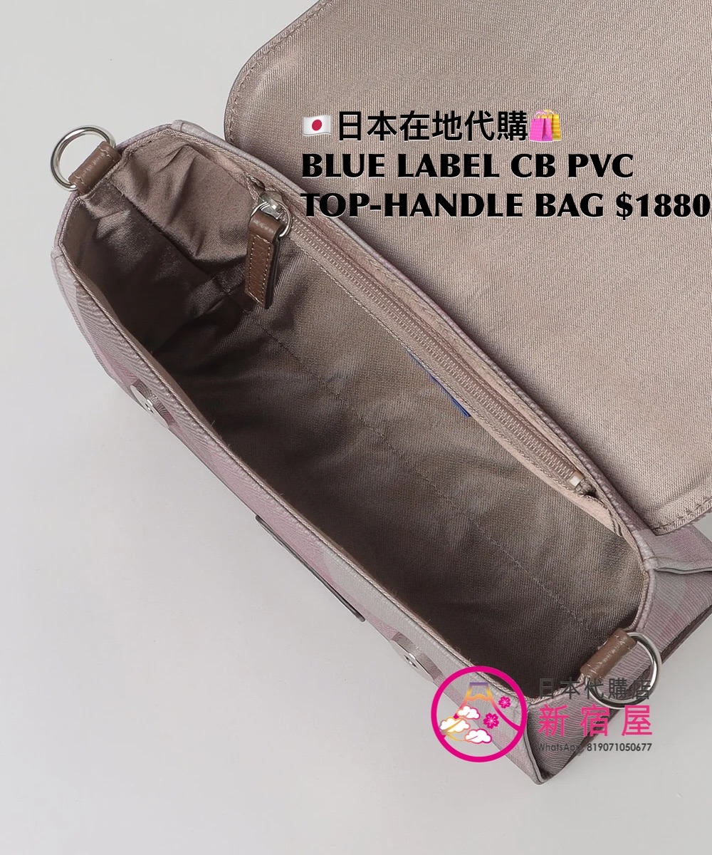 BLUE LABEL CB PVC TOP-HANDLE BAG