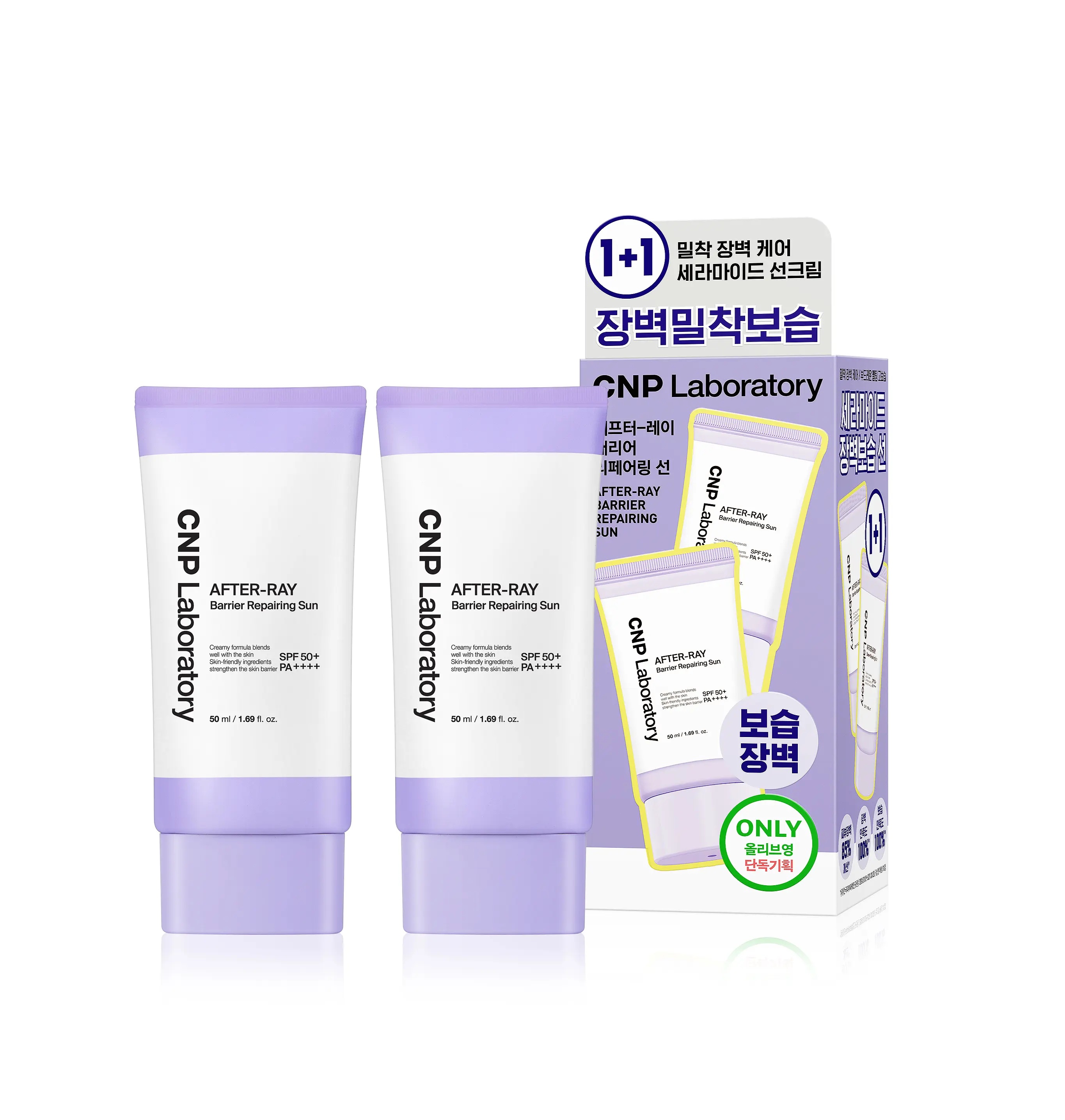 CNP Laboratory After-Ray Barrier Repairing Sun曬後屏障修復防曬霜SPF50+ PA++++ 50ml+50ml | Olive Young優惠套裝