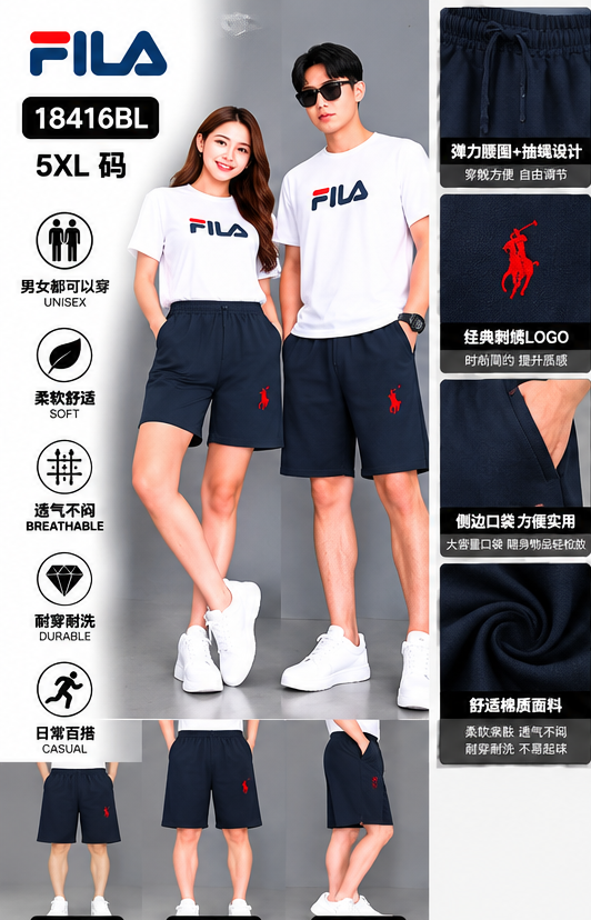 5XL（断码）男女同款休閒運動 短褲