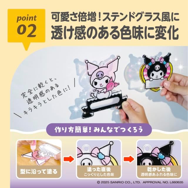 日本 EDISON Toy 名牌吊飾 DIY 套裝｜女童創意手作玩具｜Kuromi DIY名字玻璃牌創作套裝｜Sanrio手作吊飾玩具｜兒童女生禮物