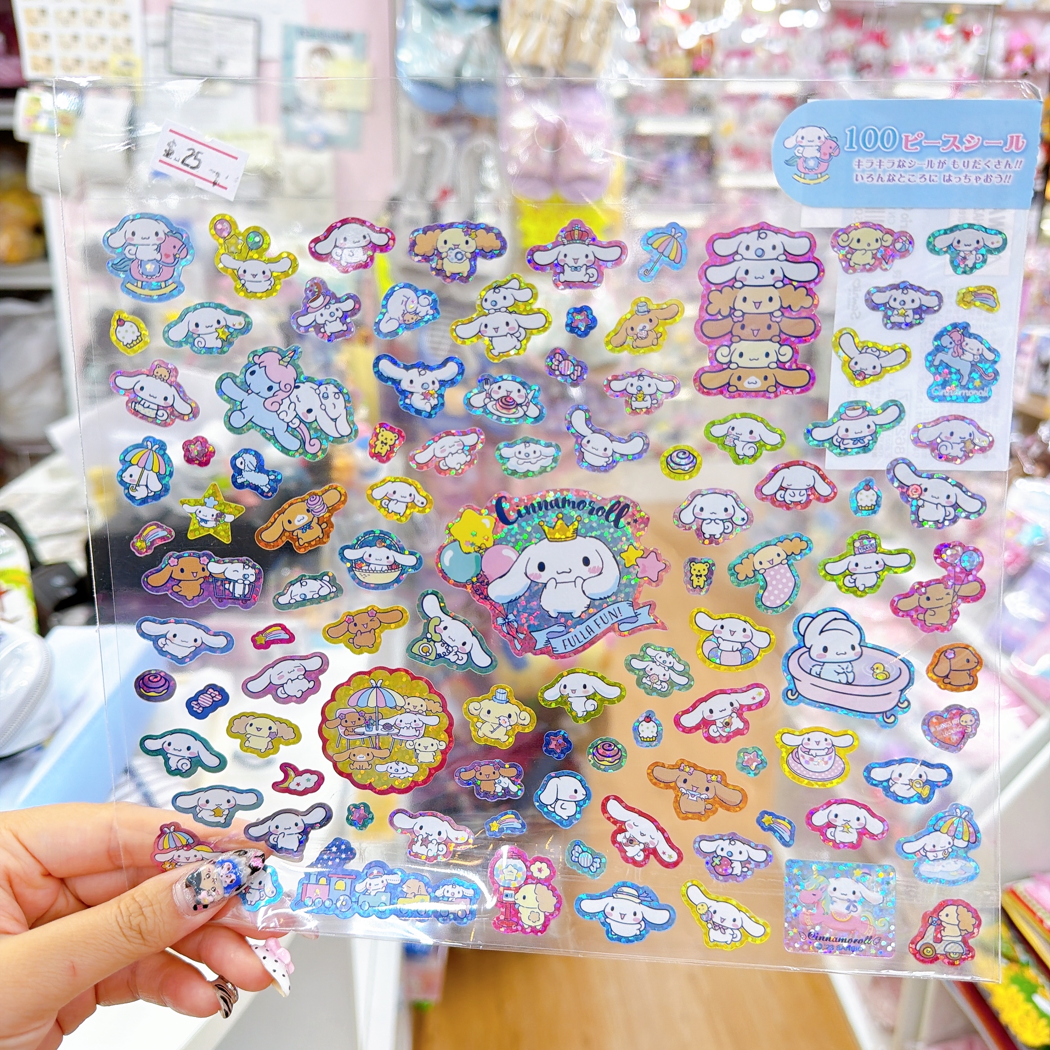 日本直送sanrio貼紙