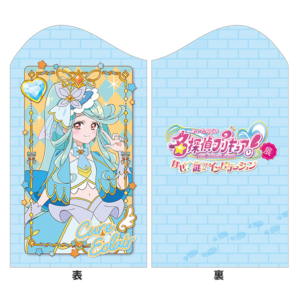 名偵探光之美少女 PreCure展 水樽毛巾 #P-PCG1085 [TOEI] (PRE-ORDER) [2026/06]