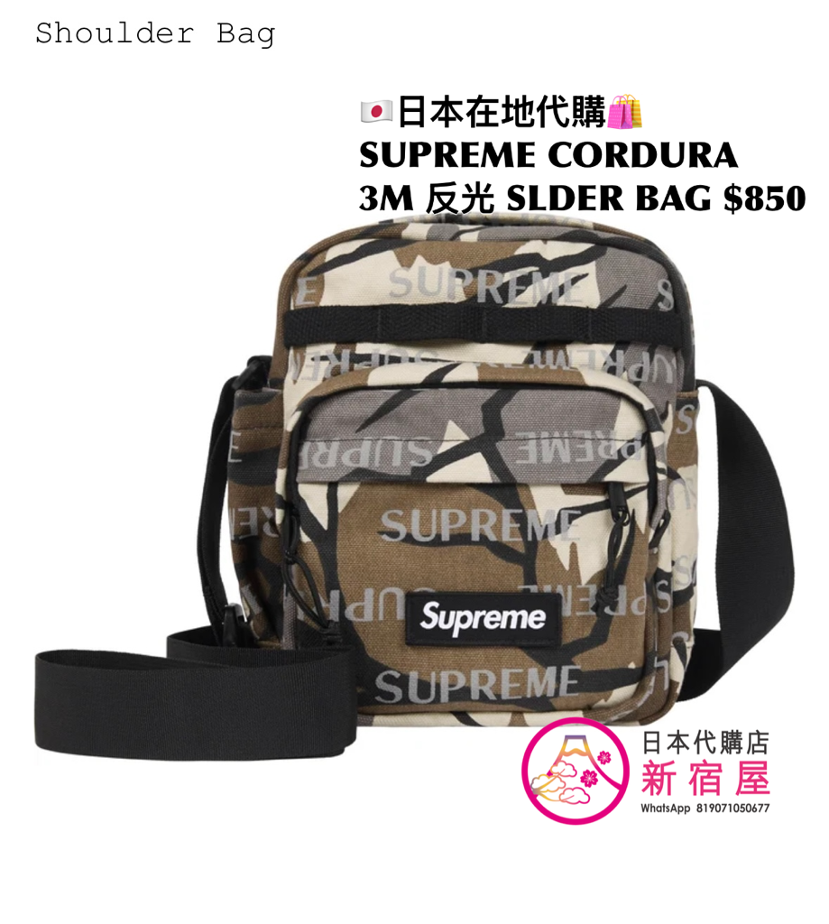 SUPREME CORDURA 3D 反光物料 SHOULDER BAG