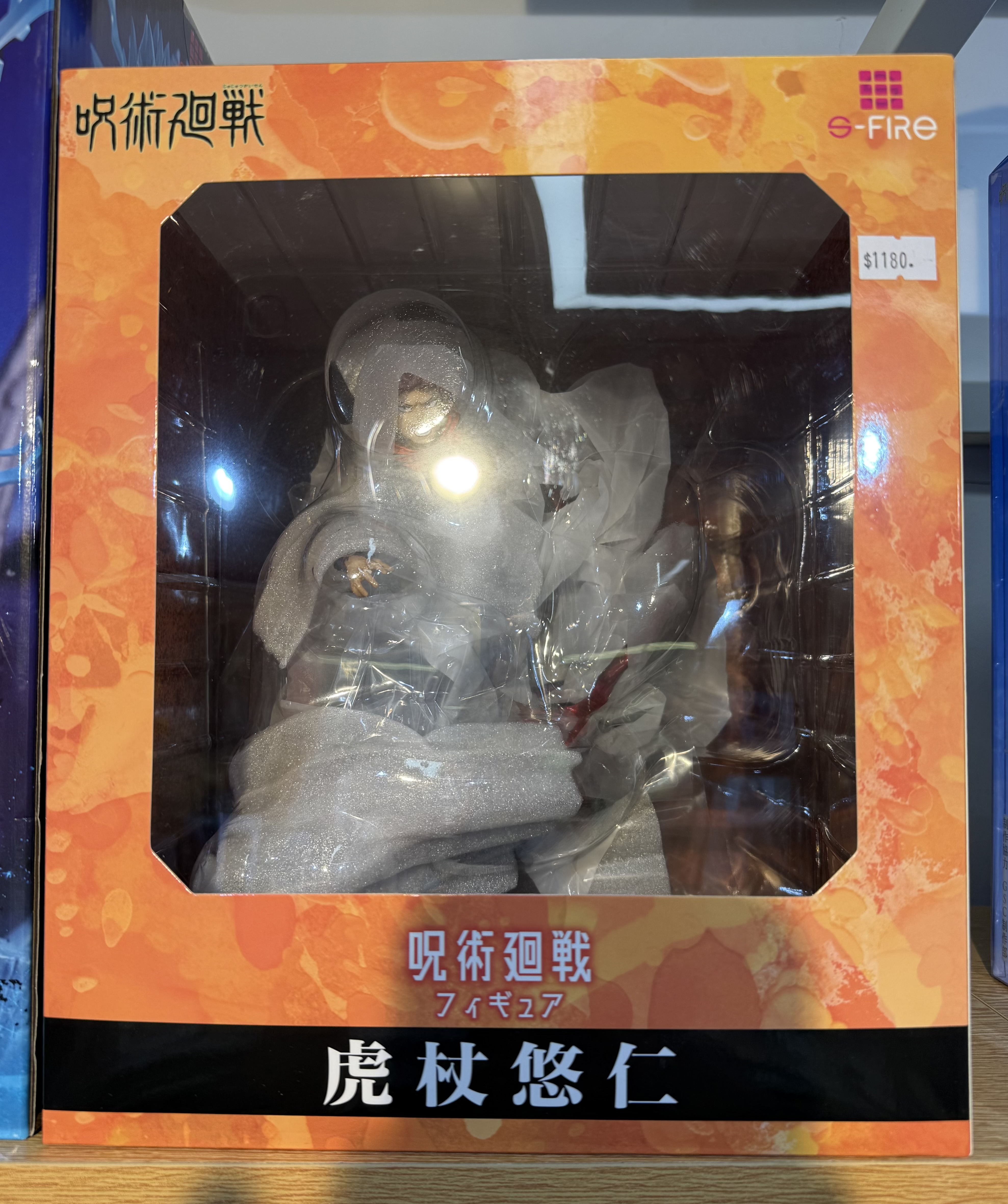 S-FIRE 咒術迴戰 虎杖悠仁 1/7比例模型