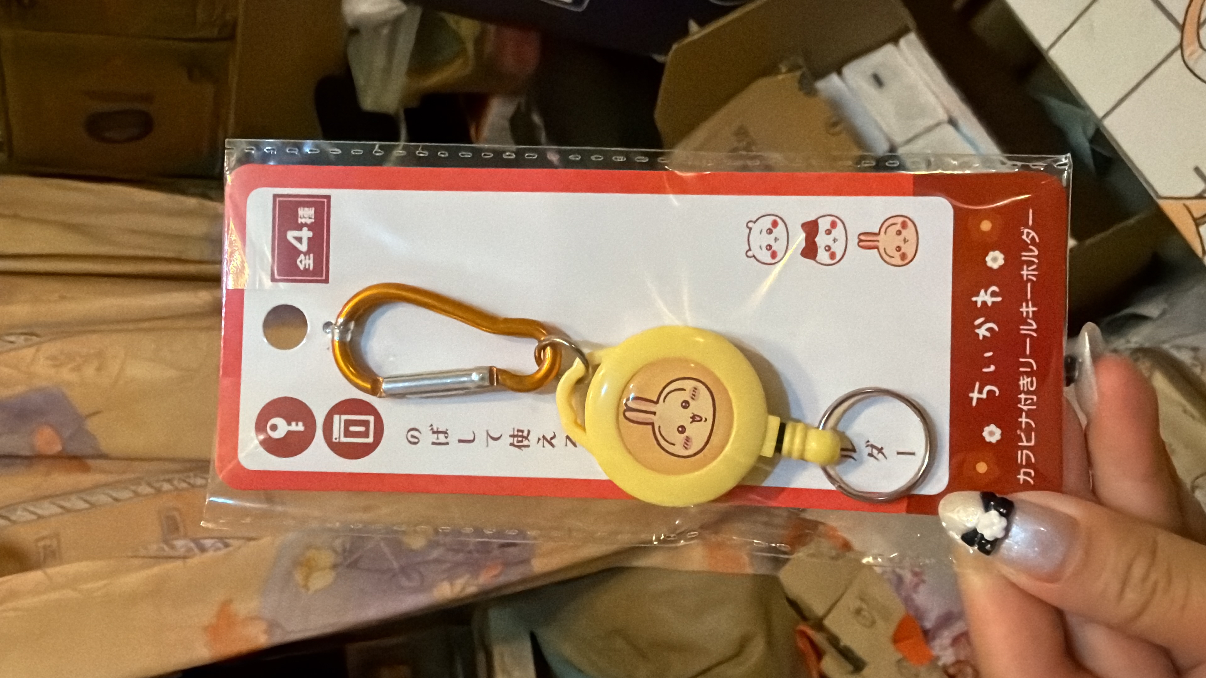 現貨 日本CHIIKAWA 兔兔鎖匙扣