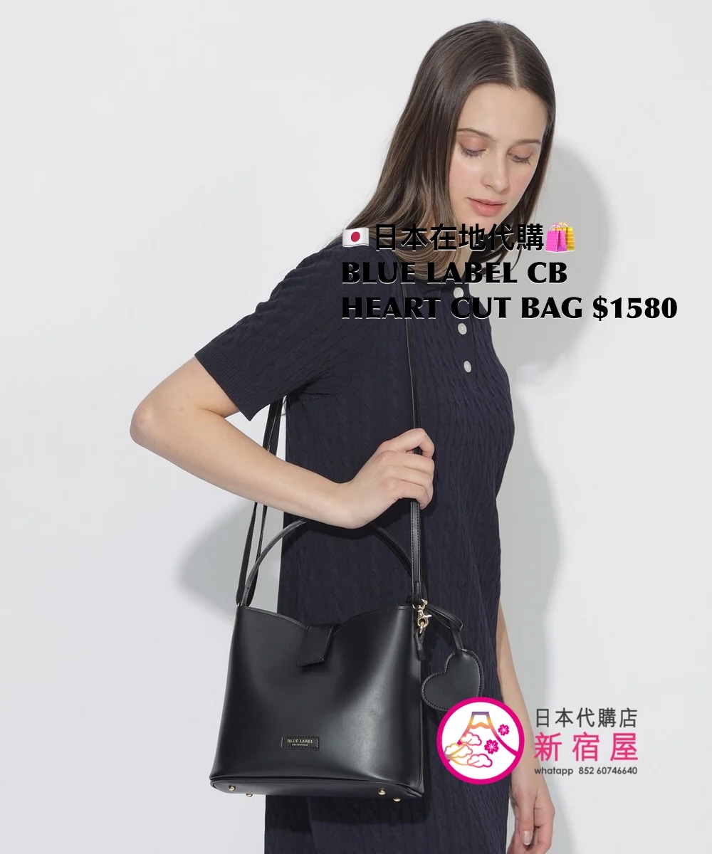 BLUE LABEL CB HEART CUT BAG