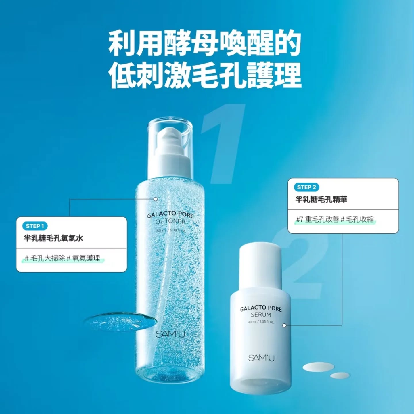 現貨💜 ​SAM'U SAMU SAM'U氧氣水 SAMU氧氣水 SAM'U氧氣瓶 SAMU氧氣瓶  氧氣瓶 氧氣水 SAM'U護膚品  SAM'U毛孔氧氣水 SAMU毛孔 SAMU毛孔氧氣水  SAMU毛孔氧氣瓶  毛孔氧氣瓶 毛孔氧氣水  O2氧氣瓶 Threads爆紅SAM'U氧氣瓶 爽膚水界水飛梭 毛孔吸塵機  居家版水飛梭 家用水飛梭 居家水飛梭 氧氣毛孔煥顏露 SAM'U氧氣毛孔煥顏露 SAMU氧氣毛孔煥顏露 毛孔清潔神器 氧氣爽膚水 毛孔飛梭水 SAMU毛孔飛梭水 SAM'U毛孔飛梭水 😃韓國日本💜