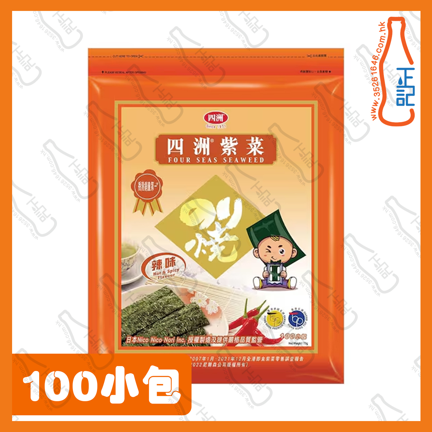 ==(大)四洲紫菜-辣味 100束 75g /袋