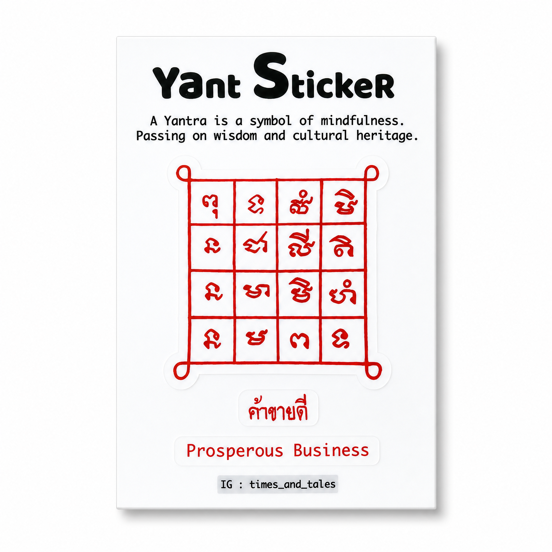 泰國祈福經文貼紙Yant sticker 