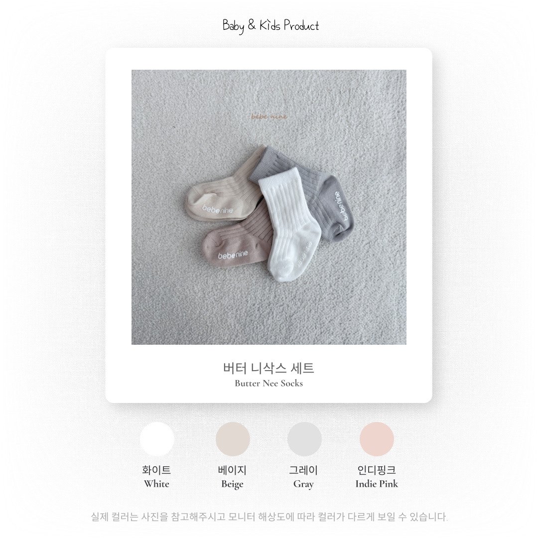🇰🇷bebenine襪set