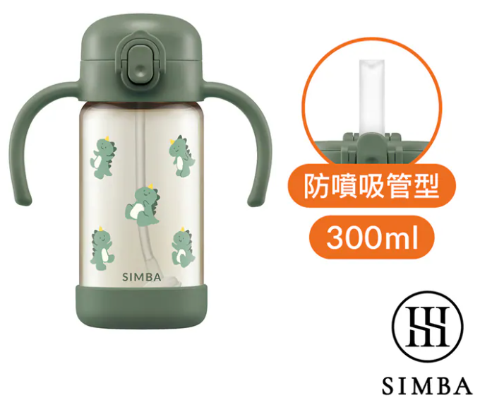 小獅王辛巴 SIMBA 鉑金PPSU兒童吸管學習水杯 (順順杯) 300ml/10oz
