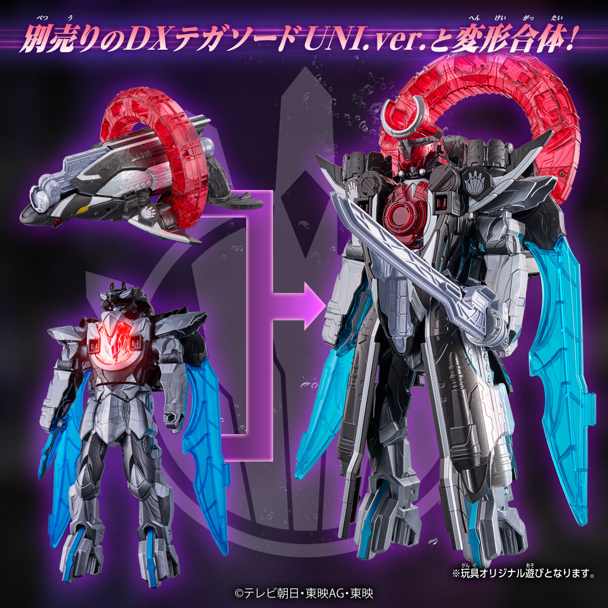 (預訂訂金 $200) (總價 $417) (魂限) Bandai No.1 戰隊豪獸者 DX Orcabooster5050 (Black Ver.) 虎鯨强化槍5050 黑色版 (行版)