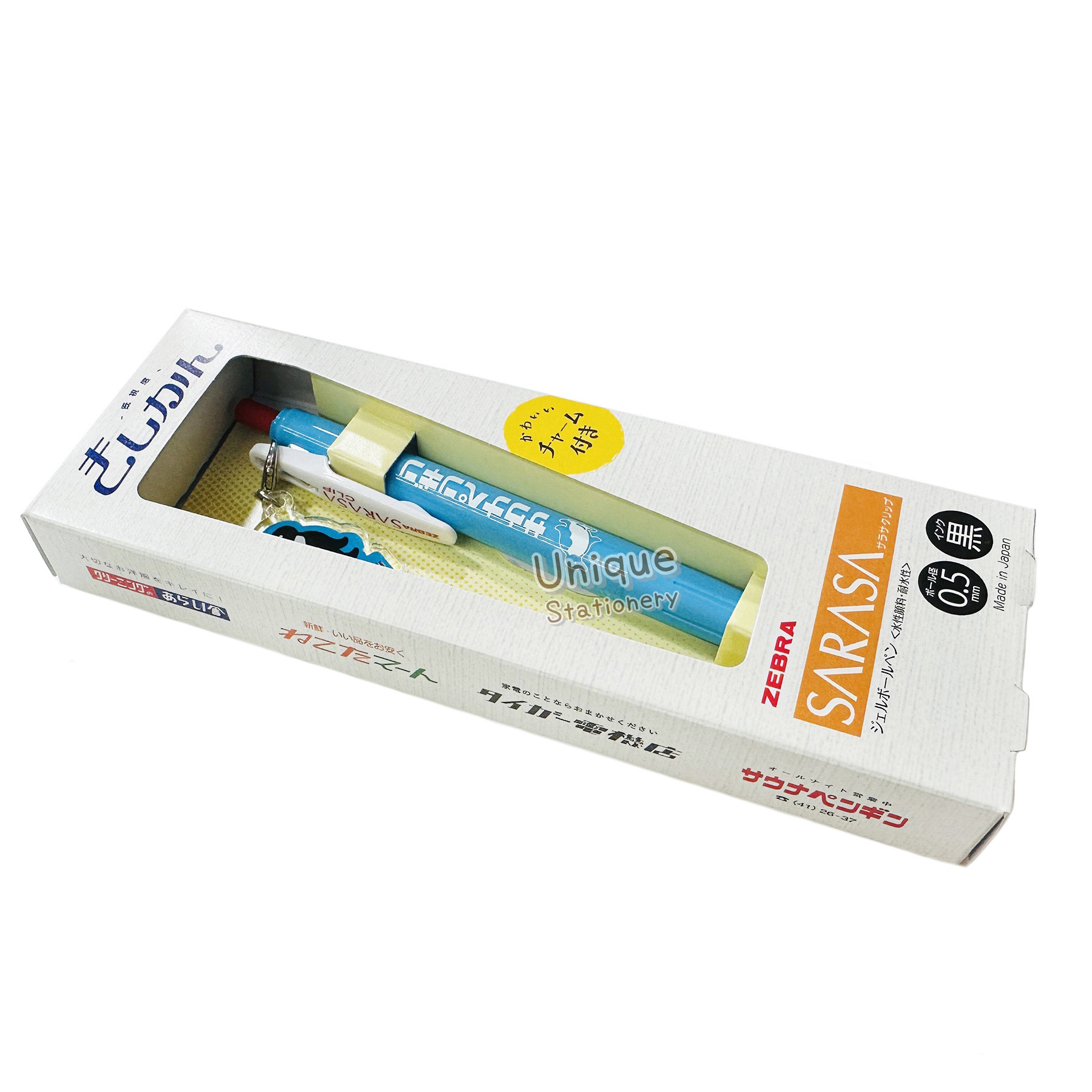 現貨｜日本限定 Kishikan 復古 Logo 三溫暖企鵝 日本製 Zebra SARASA CLIP 0.5mm 黑色啫喱筆 (JJ15-A1-GF-SF)