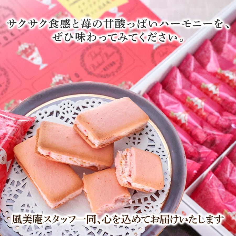 日本直送  日本直送預訂 Tokyo Baked Base 士多啤梨芭菲夾心曲奇 5入/10入