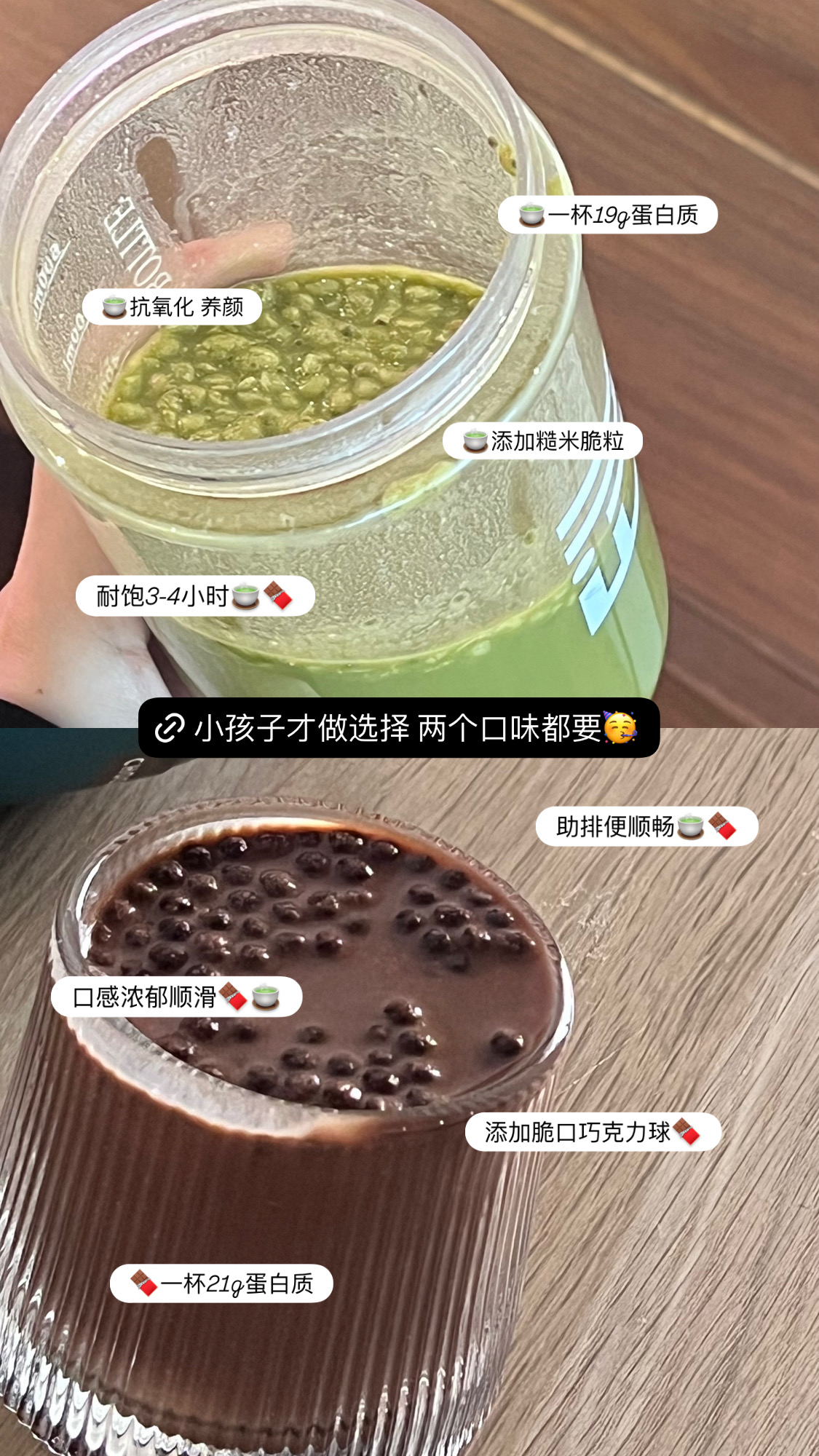 Fill🍵🍫试用装 少量现货！