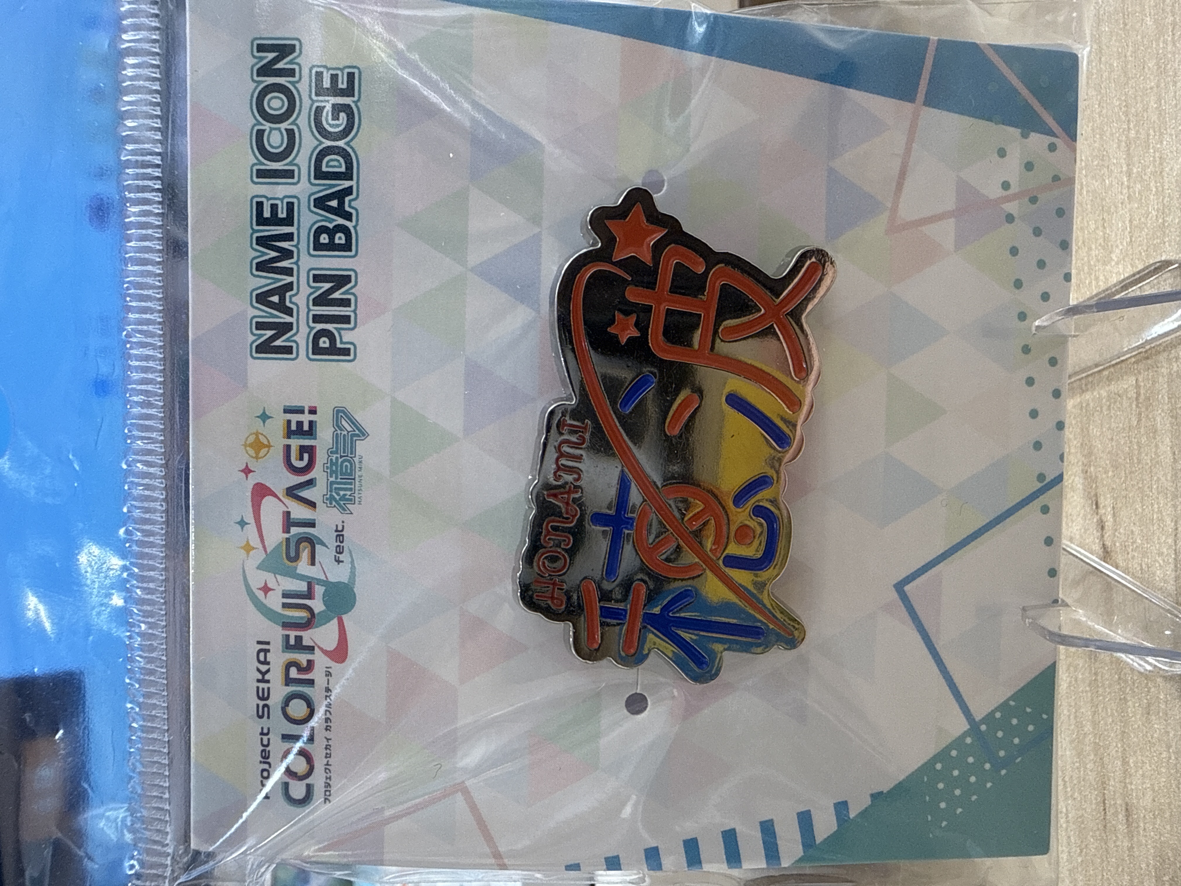 世界計劃 金屬名牌徽章 望月穗波