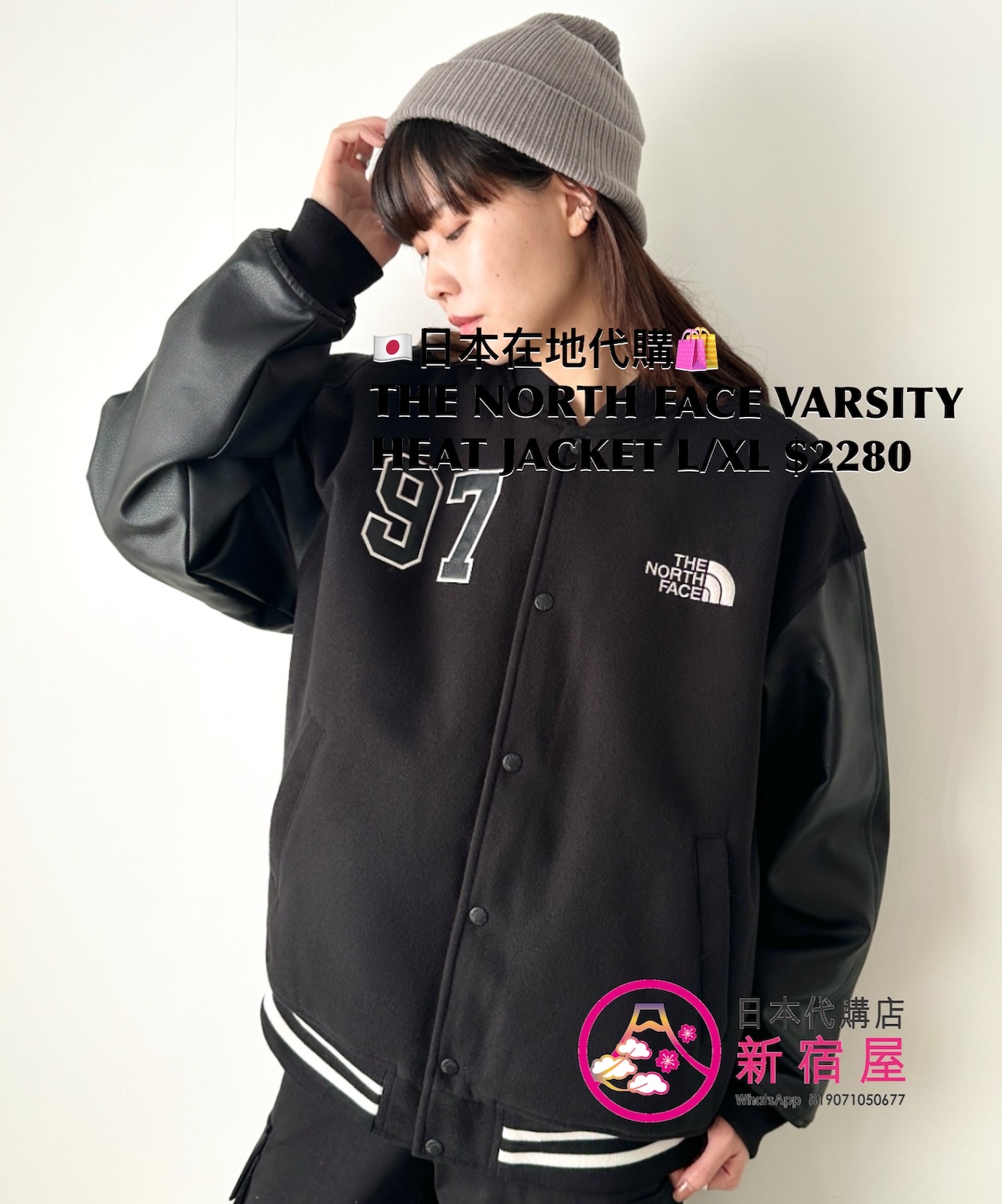 THE NORTH FACE VARSITY HEAT JACKET