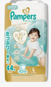 Pampers 大褲 pl44 日版 3/箱