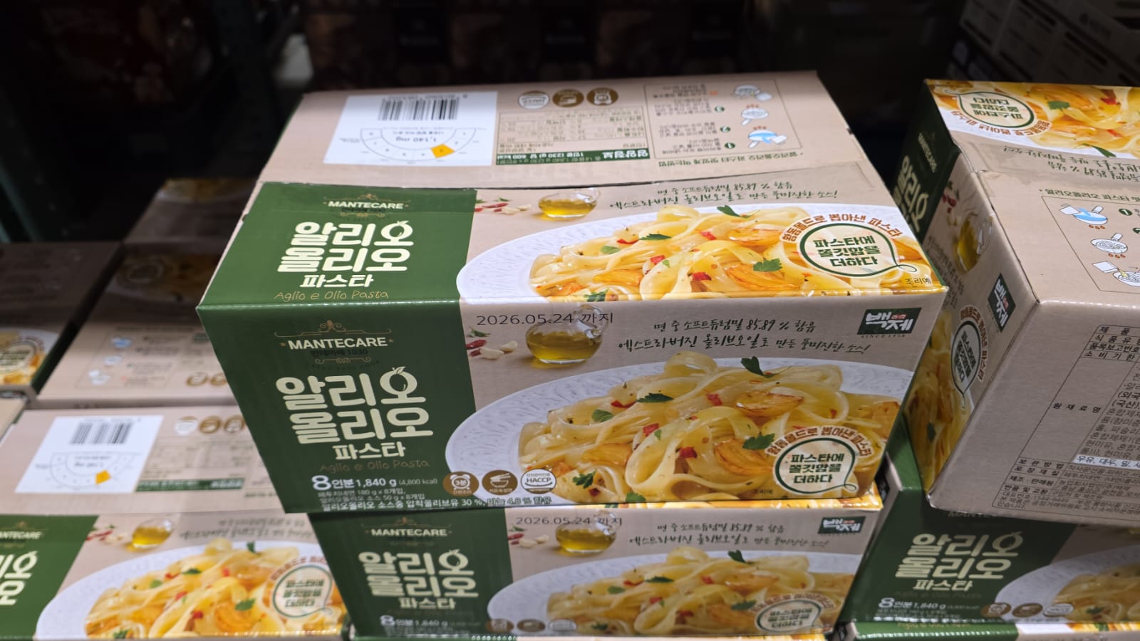 Mantecare Aglio e Olio