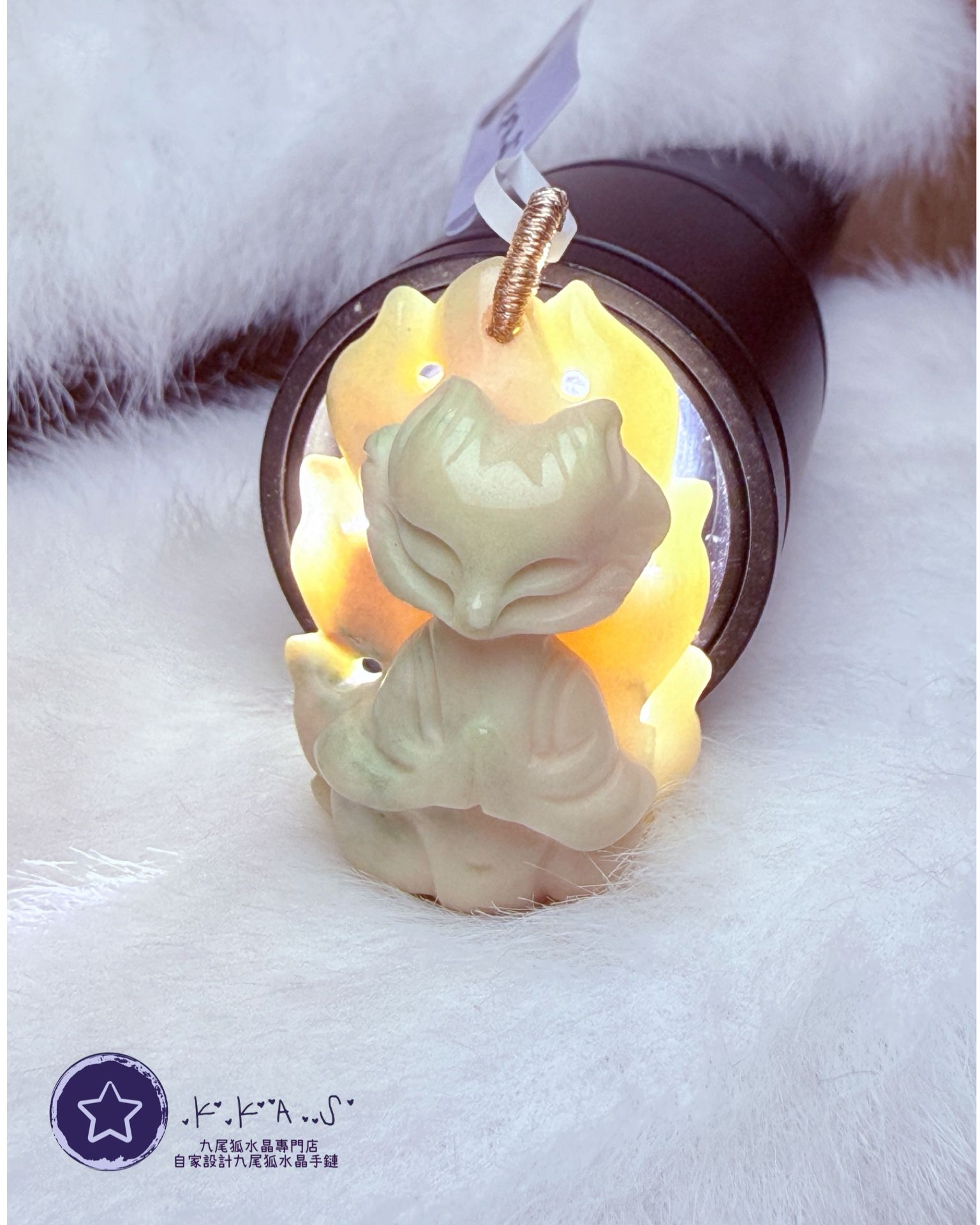 K00186 彩兔毛 縷空雕刻 修仙狐 - 吊墜/手牌兩用款