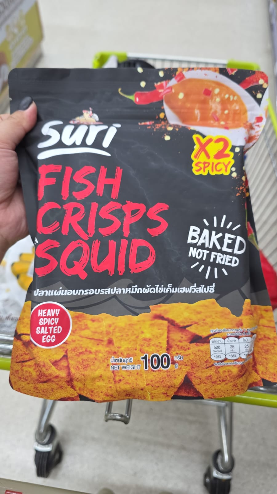 suri fish crisps squid heavy spicy salted egg