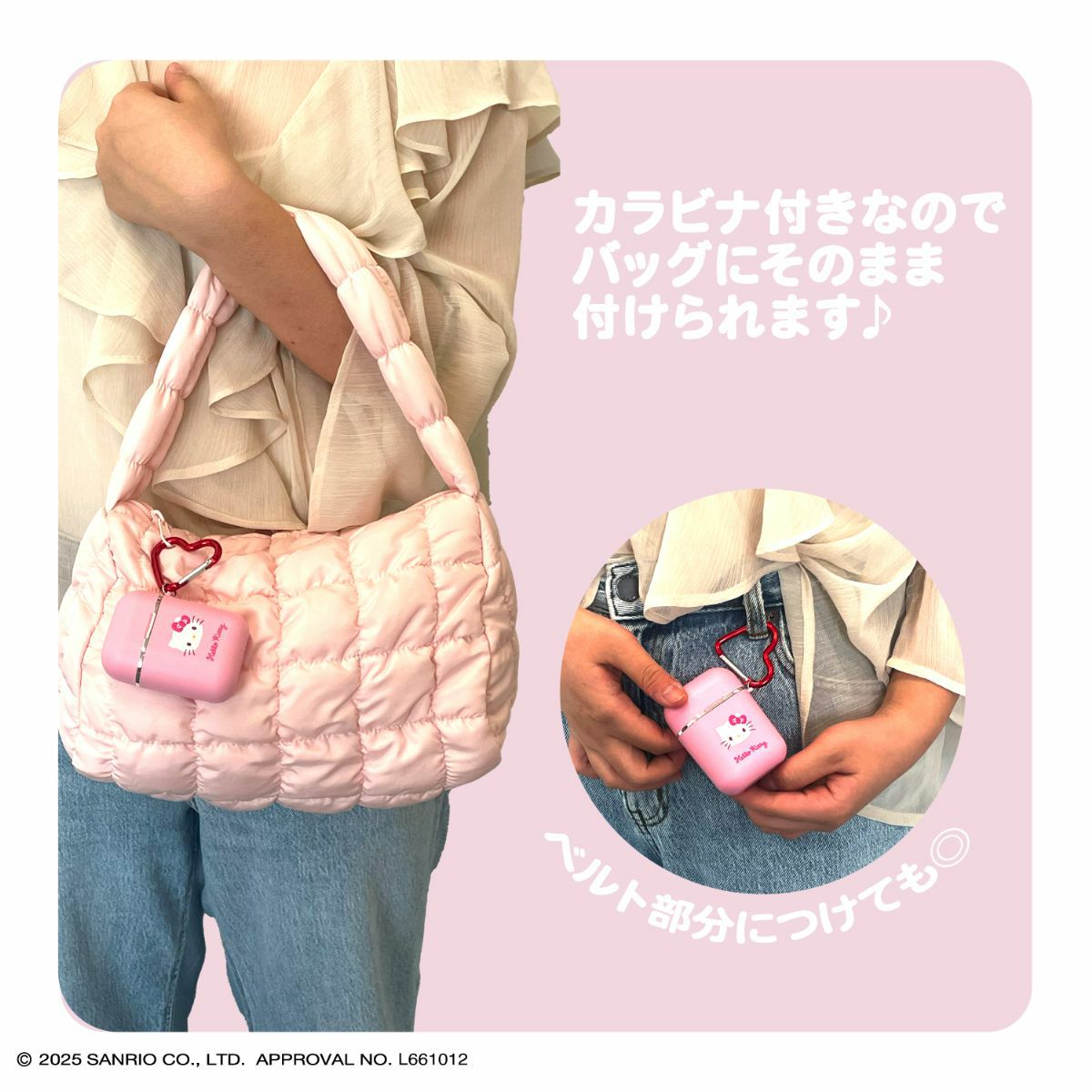 預留｜日本Sanrio 耳機造型唇膏套裝(可揀款）