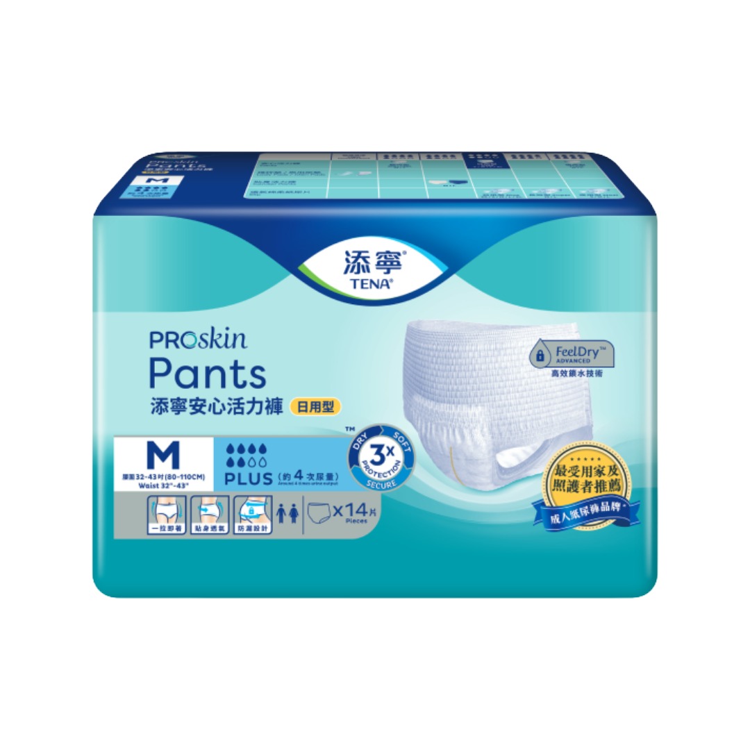 TENA添寧 安心活力褲 日用型