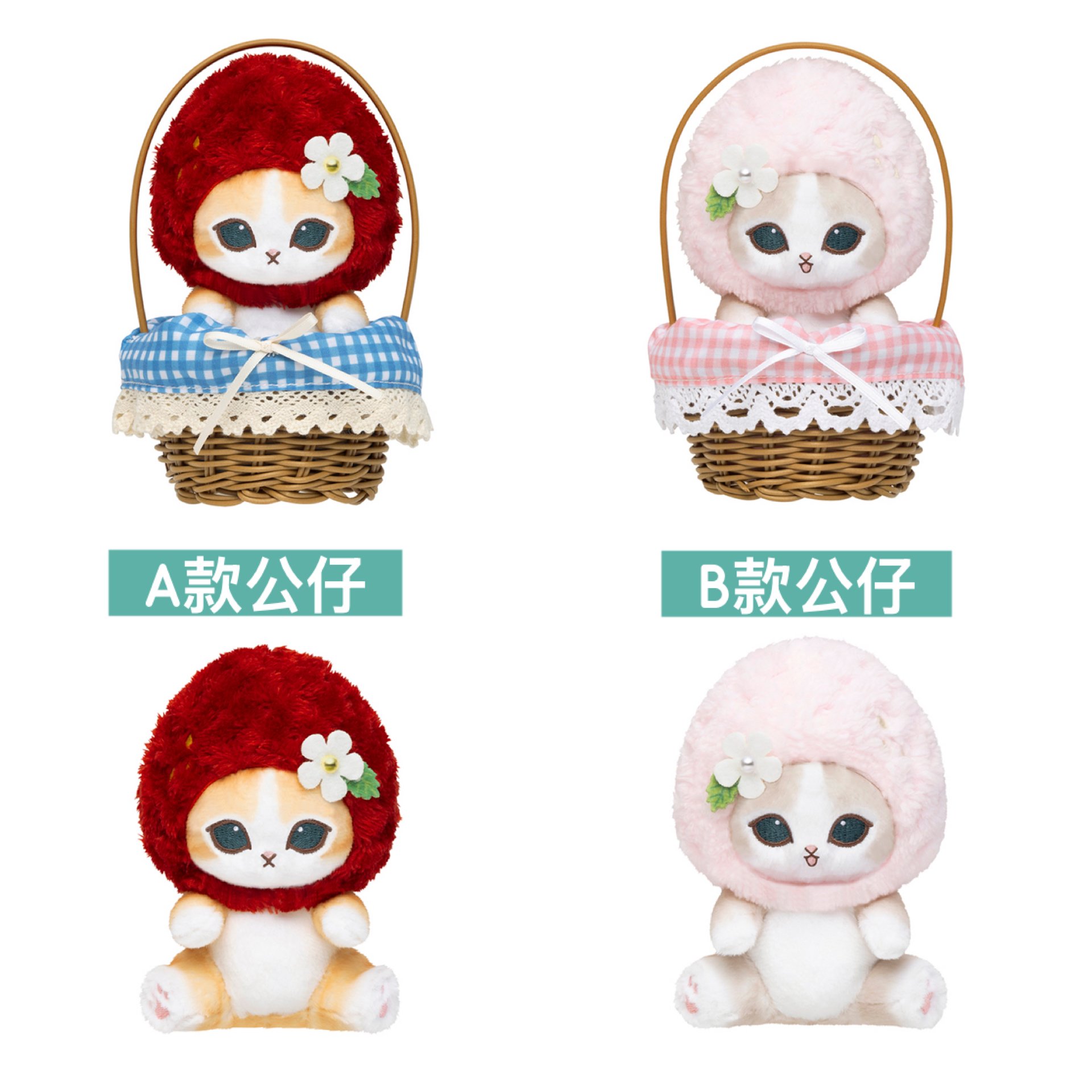 日本預訂📍日本Mofusand籃子草莓造型公仔/吊飾 24/4日本開售