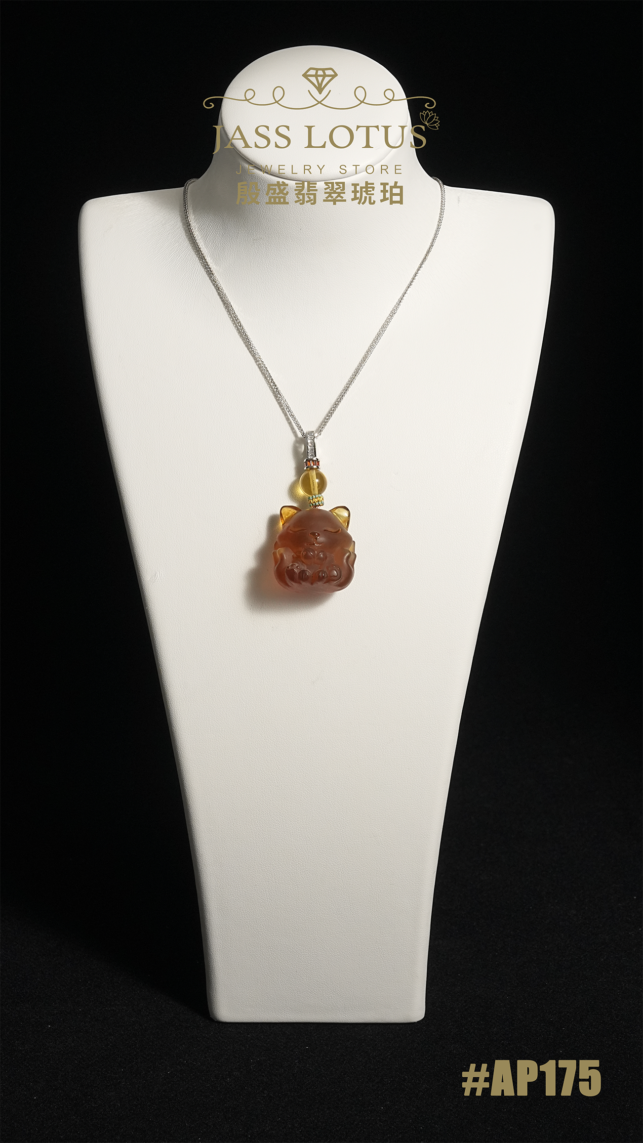 緬甸天然琥珀金棕珀九尾狐吊墜