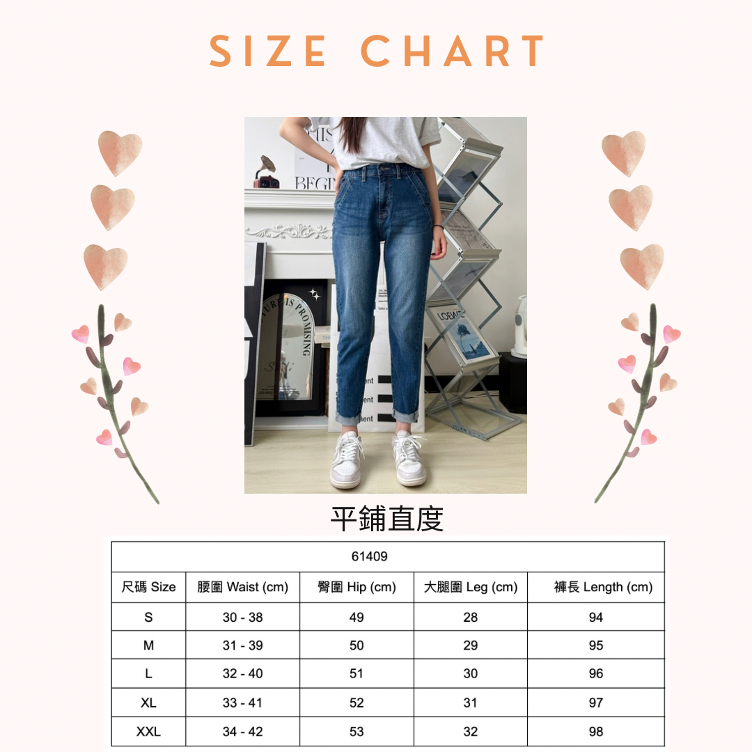 🇰🇷深藍鬆身牛仔褲 (61409) 