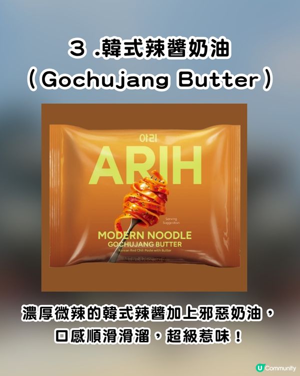 韓國🇰🇷直送✈️BTS 聯乘款 - ARIH Modern 拉麵 130g (1袋4入)