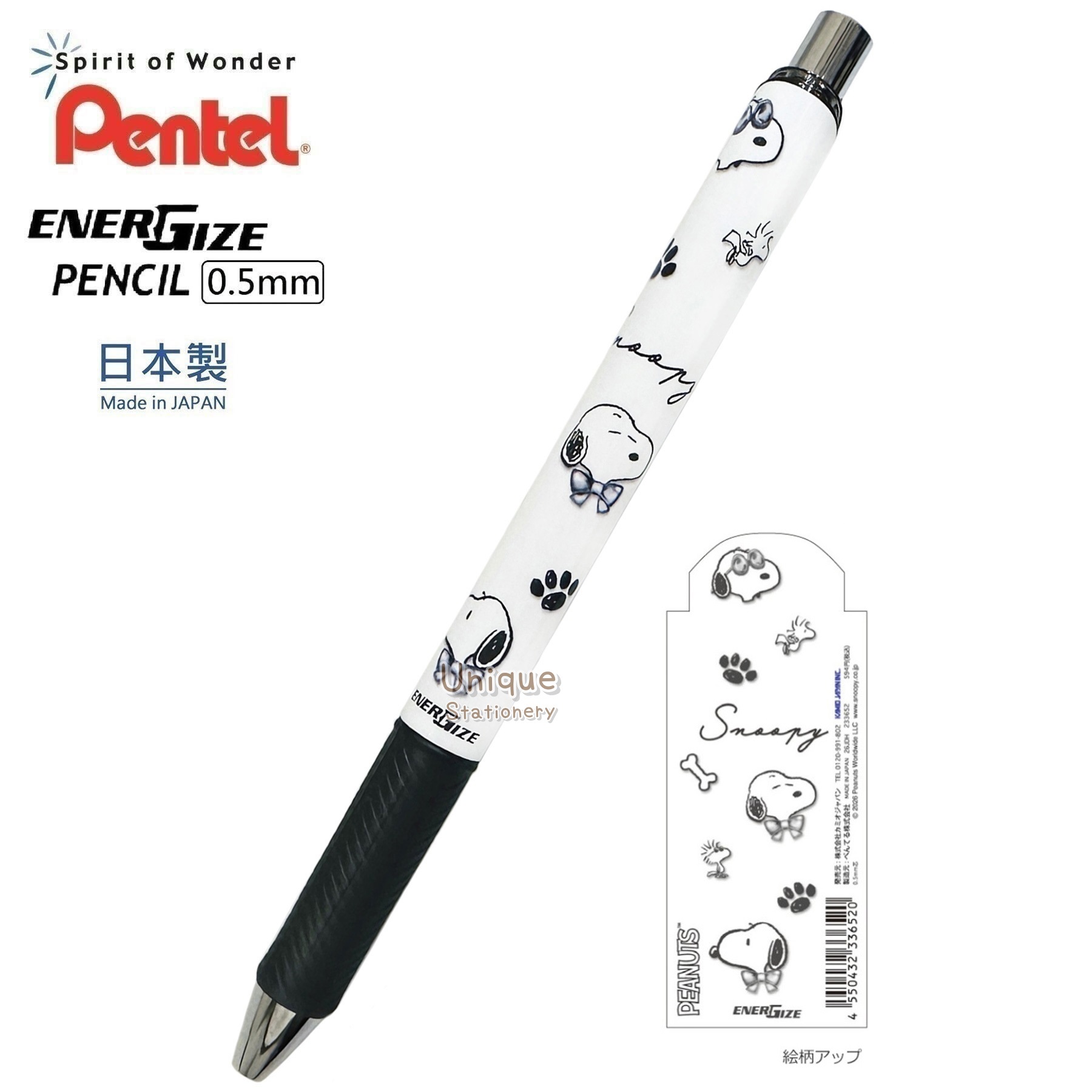 現貨｜Snoopy 日本製 Pentel EnerGize 0.5mm 鉛芯筆 (233652)