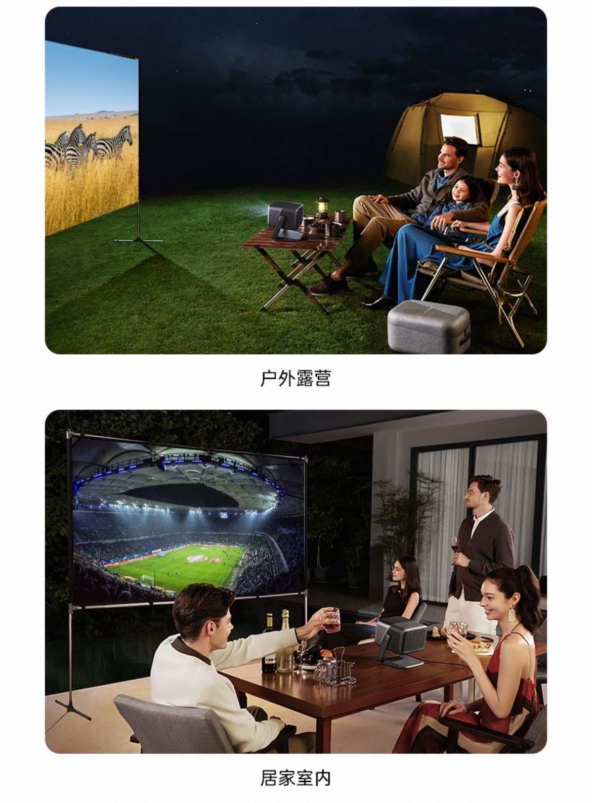 堅果 JMGO 100寸 戶外快裝投影幕布 (預購產品) 