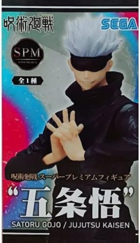 Sega, SPM Figure: Jujutsu Kaisen, Satoru Gojo