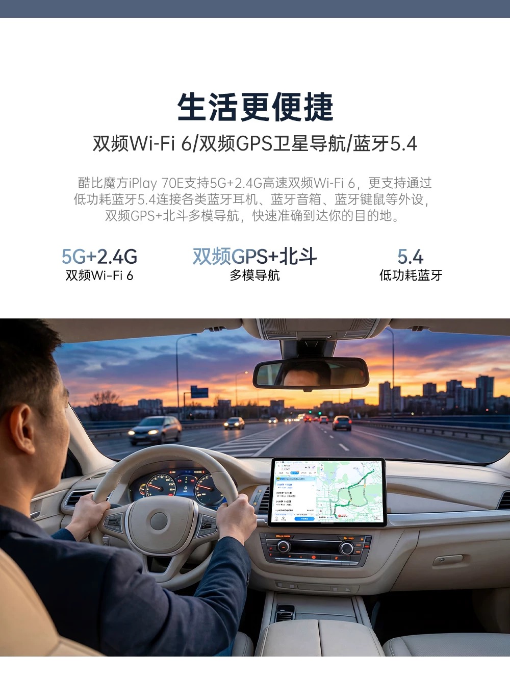 酷比魔方 iPlay 70E 10.95吋 4G (8+128GB)