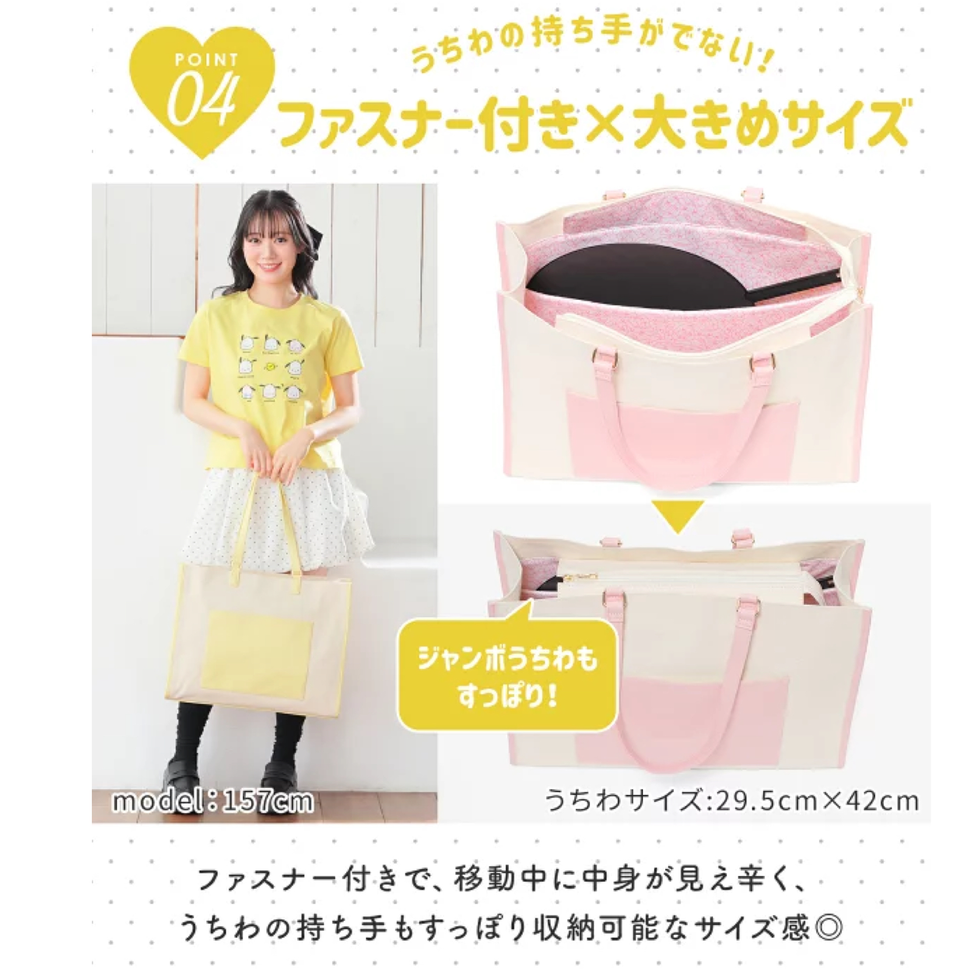 日本預訂📍Sanrio色彩圖案大容量Tote Bag/旅行袋 不包郵