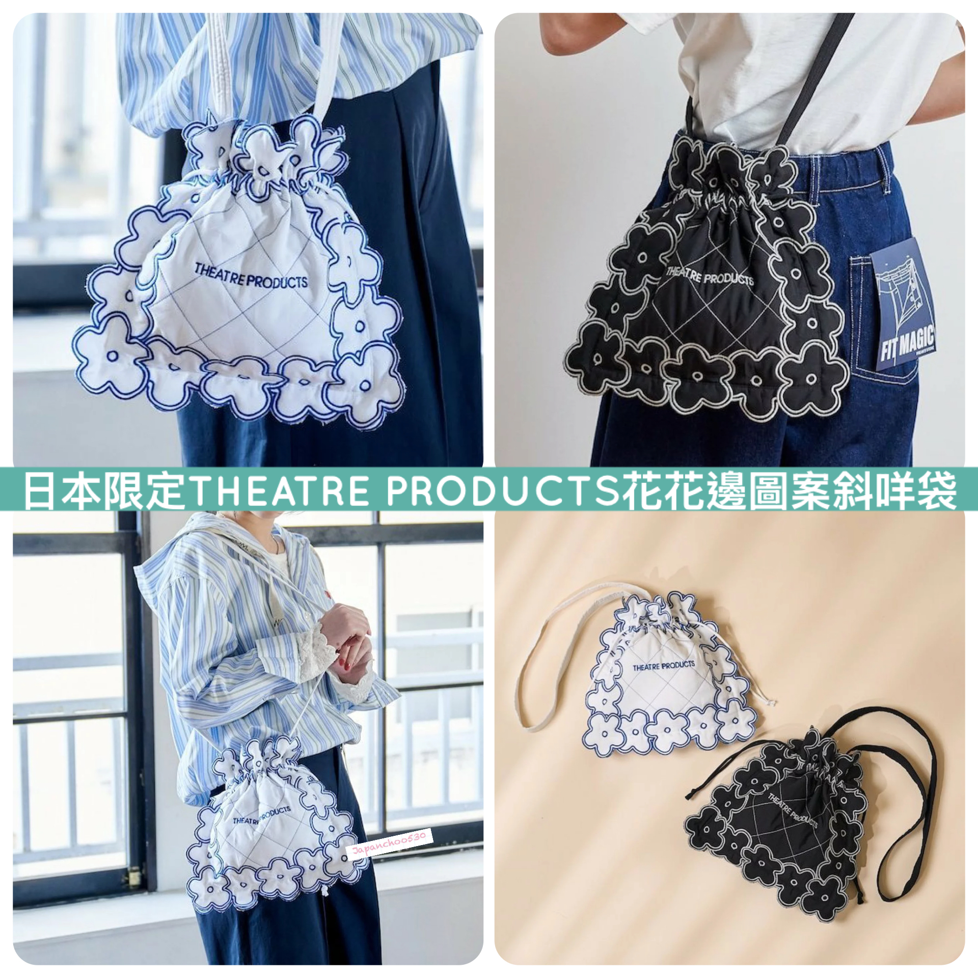 日本預訂📍日本限定THEATRE PRODUCTS花花邊圖案Tote Bag 不包郵 2026年4月上旬出貨