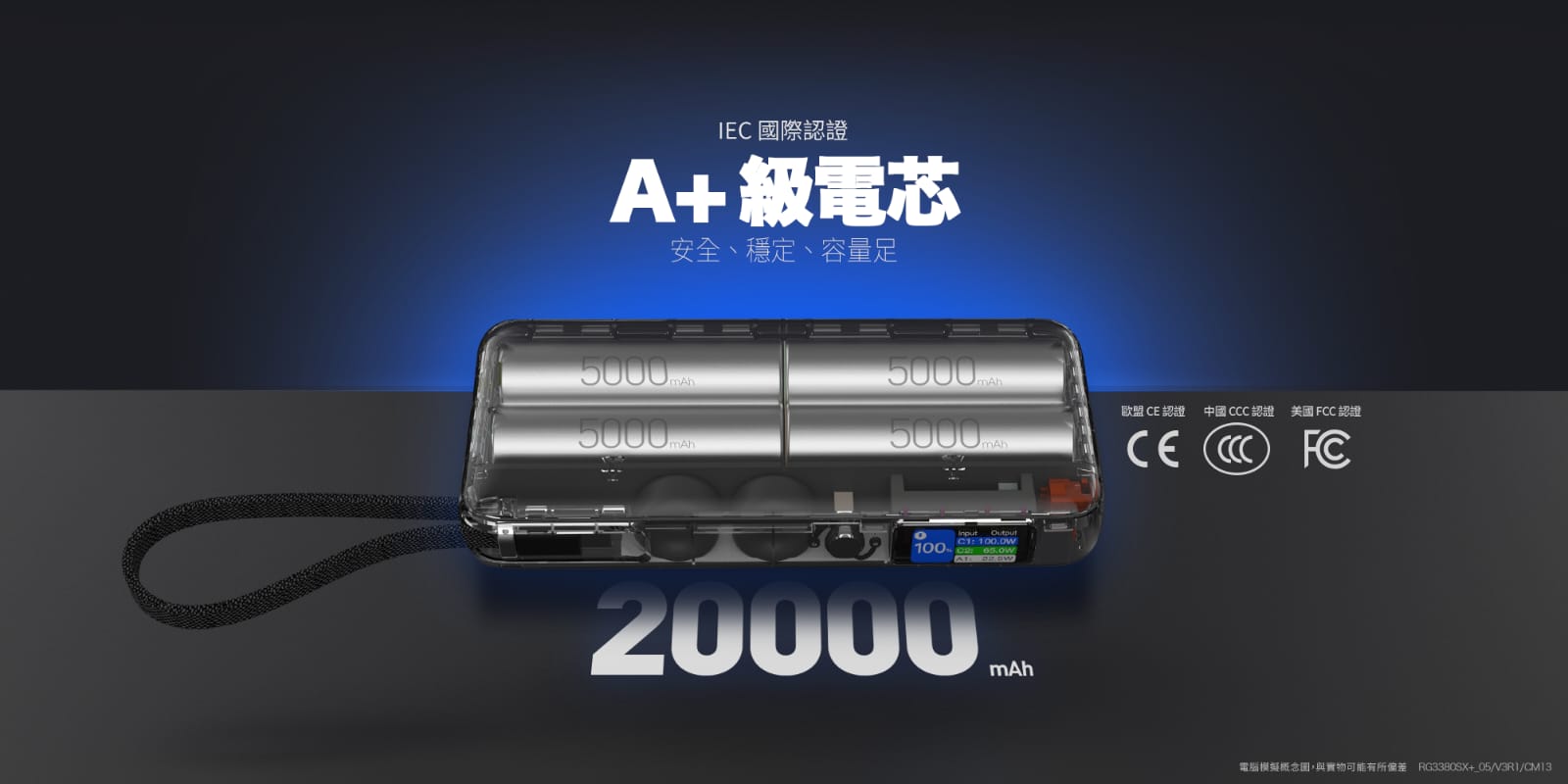 maxpower 165W PD 筆記型電腦超薄行動電源 20,000mAh