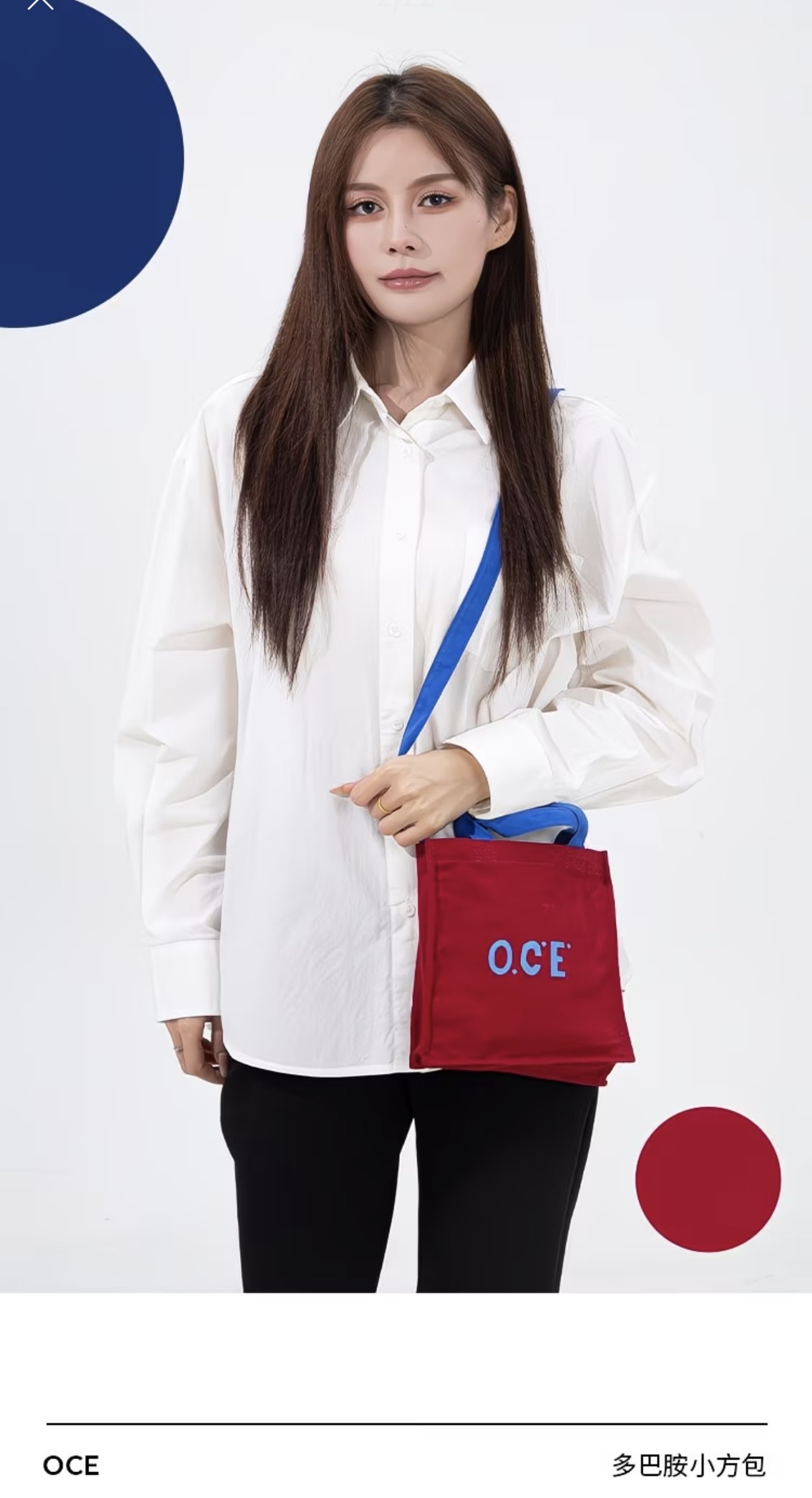 Dopamine Crossbody Bag